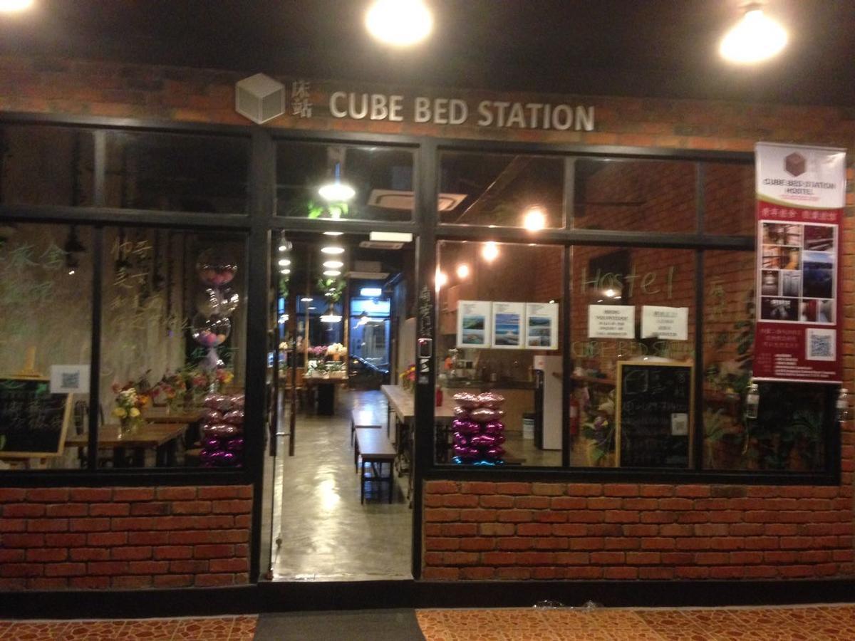 Hostel Cube Bed Station & Tours Sdn Bhd *