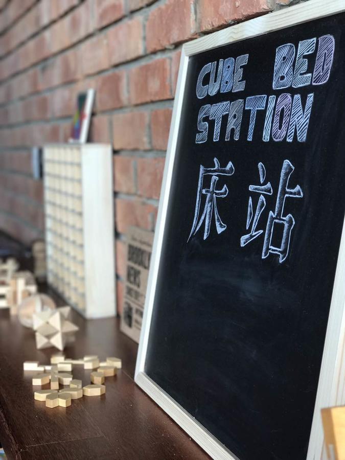 Cube Bed Station & Tours Sdn Bhd * Semporna